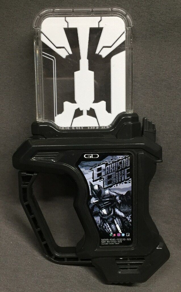 バンダイ てれびくん6月号応募 仮面ライダーエグゼイド プロト