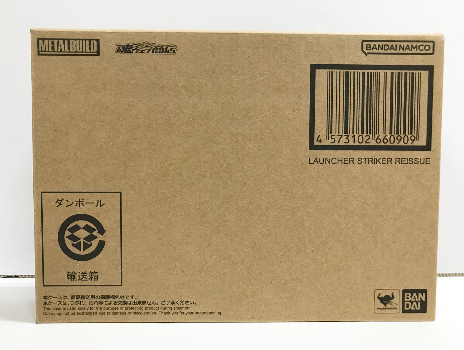 輸送箱未開封!! METAL BUILD 機動戦士ガンダムSEED DESTINY