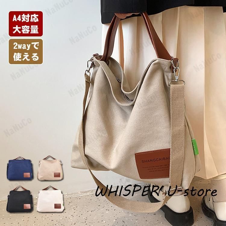トートバッグ レディース a4 軽量 帆布 通勤バッグ 軽い 2way ファスナー 肩掛けバッグ 大きめ 女性 カバン 大容量 旅行 スポーツ アウトド