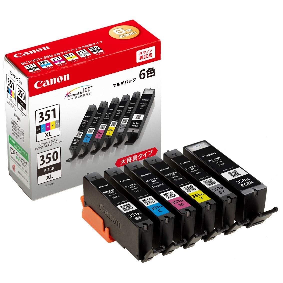 【在庫処分】Canon インクタンク BCI-351XL(BK/C/M/Y/GY)+BCI-350XL 6色マルチパック(大容量)