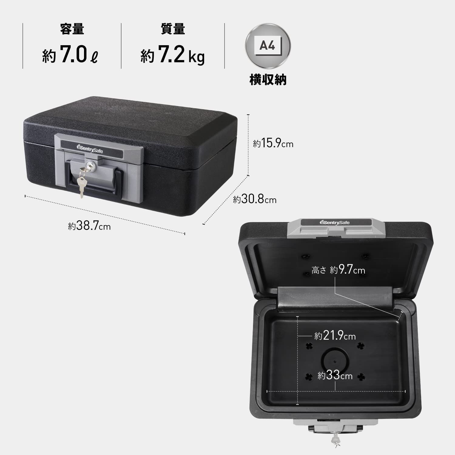 品质保障があります! 新着商品 1160BK ブラック フラットキー A4 7L 鍵付き 収納ボックス 手提げ 耐火 30分 UL規格 家庭用 金庫 セントリー SENTRY 【最大80％ OFF】