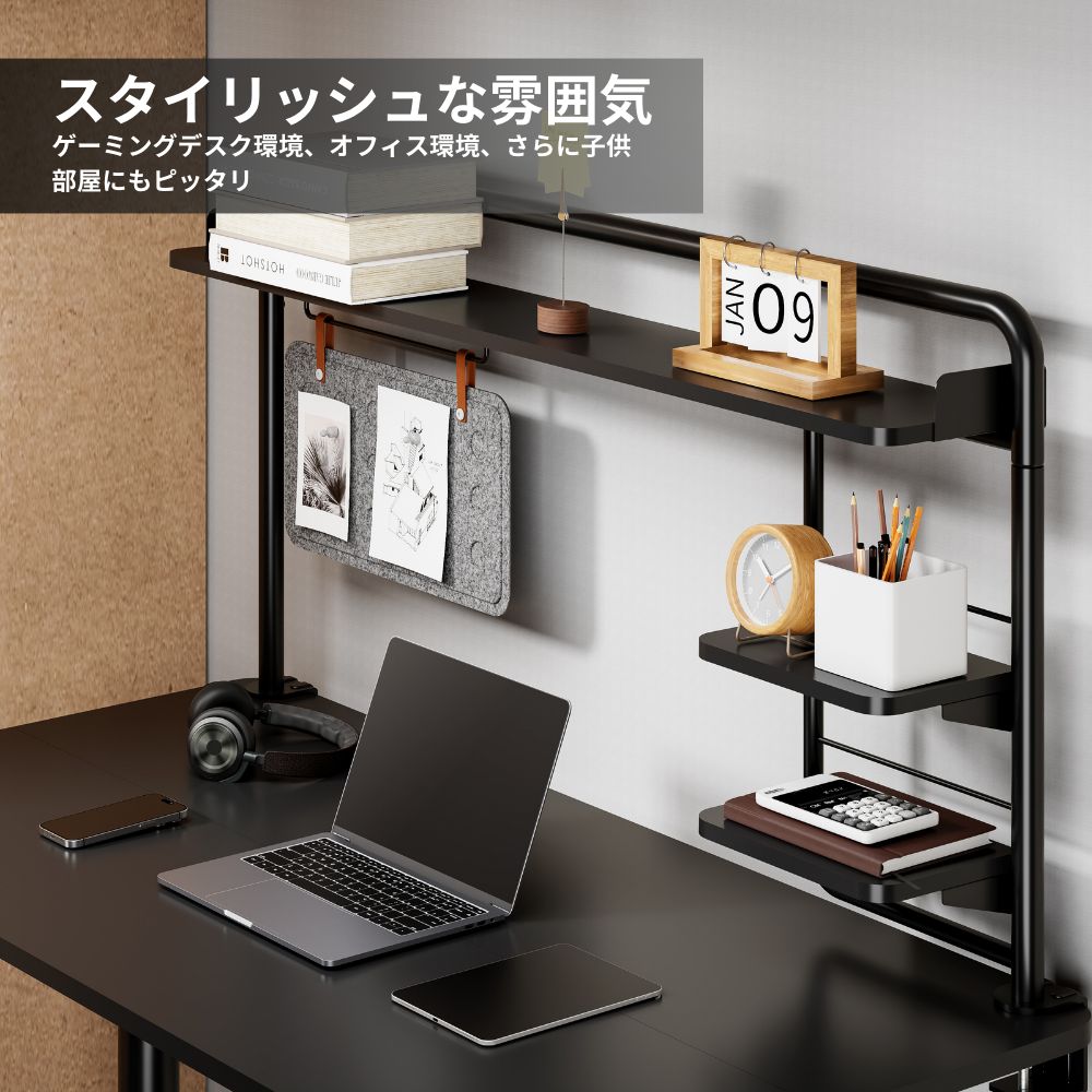 拡張デスクラック クランプ式