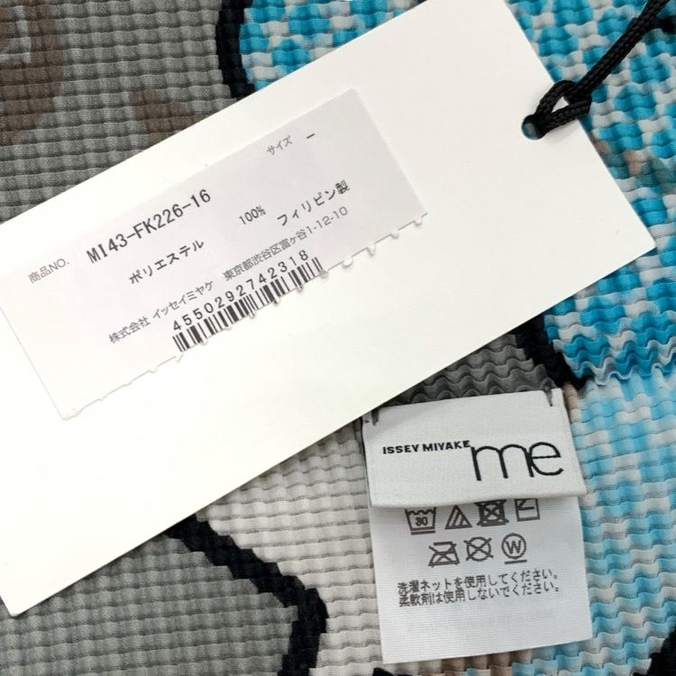 【美品】ミーバイイッセイミヤケ　イッセイミヤケ　グレー　デザイントップス 2024年 ISSEY MIYAKE me ミーバイイッセイミヤケ POPトップス