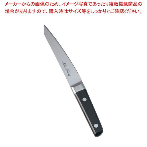 ミソノモリブデン鋼 骨すき丸型 No.542 (西型) 14.5cm 2024