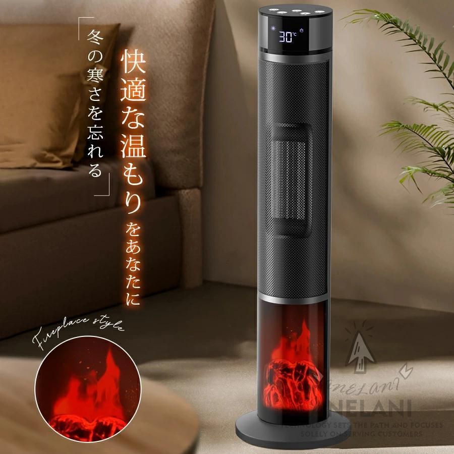 セラミックヒーター速暖1200w足元ヒーター過熱保護リモコン付き2025電気ストヒーター3段階調節温度調節 省エネ15畳部屋対応