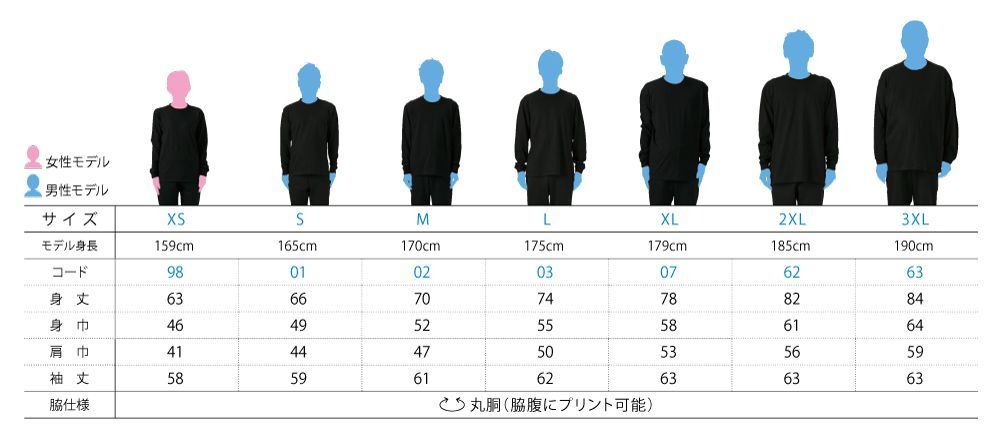 【OCOSITE/ロンT】5.6oz オコシテＴシャツ　面白い　プレゼント　長袖　おもしろTシャツ　うける