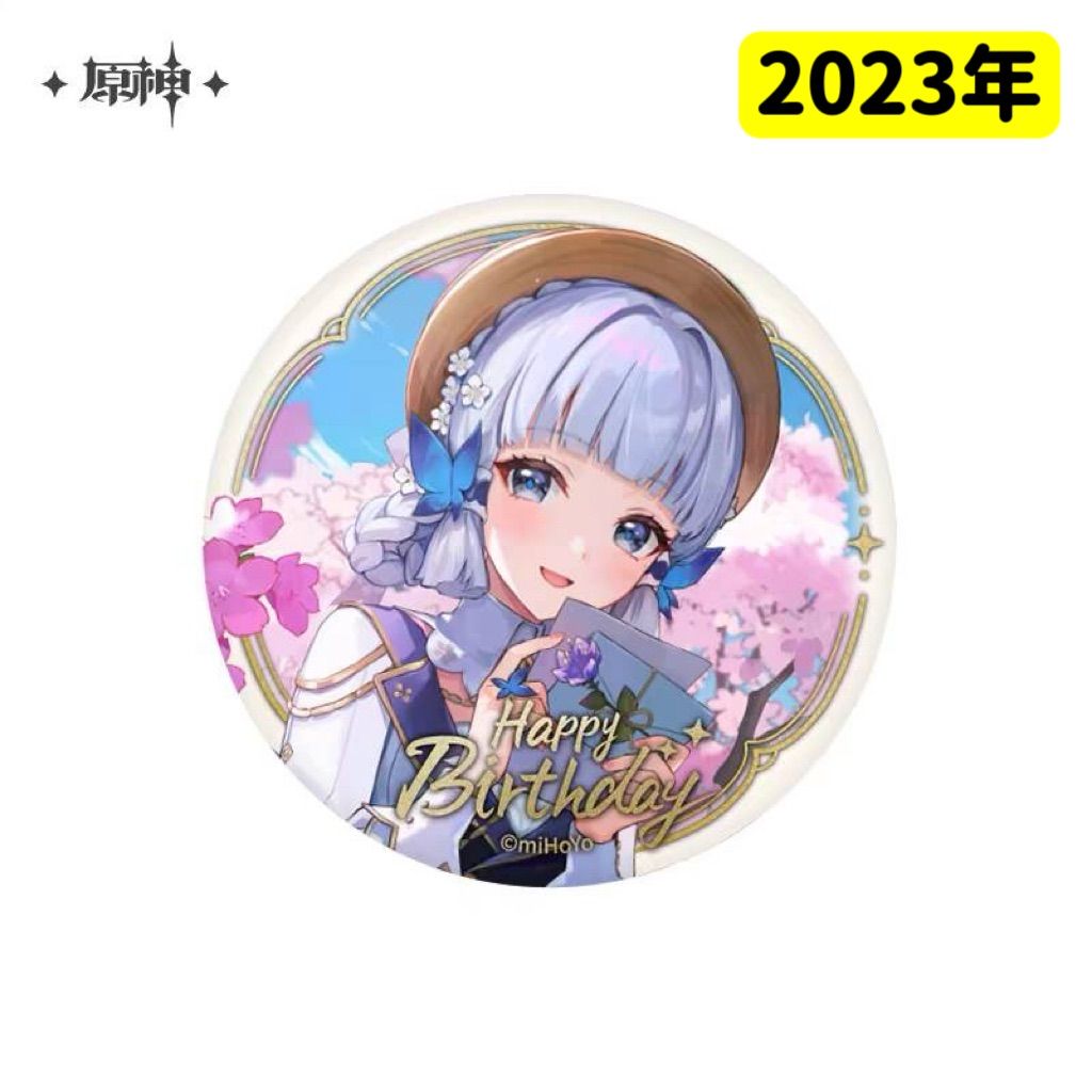 原神 重雲 缶バッジ 108点