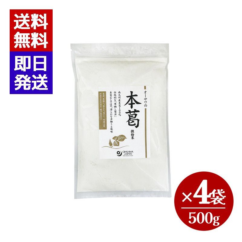 着脱式☆渓流☆オフセットグリップ☆遊びをもっと楽しむためにつくり