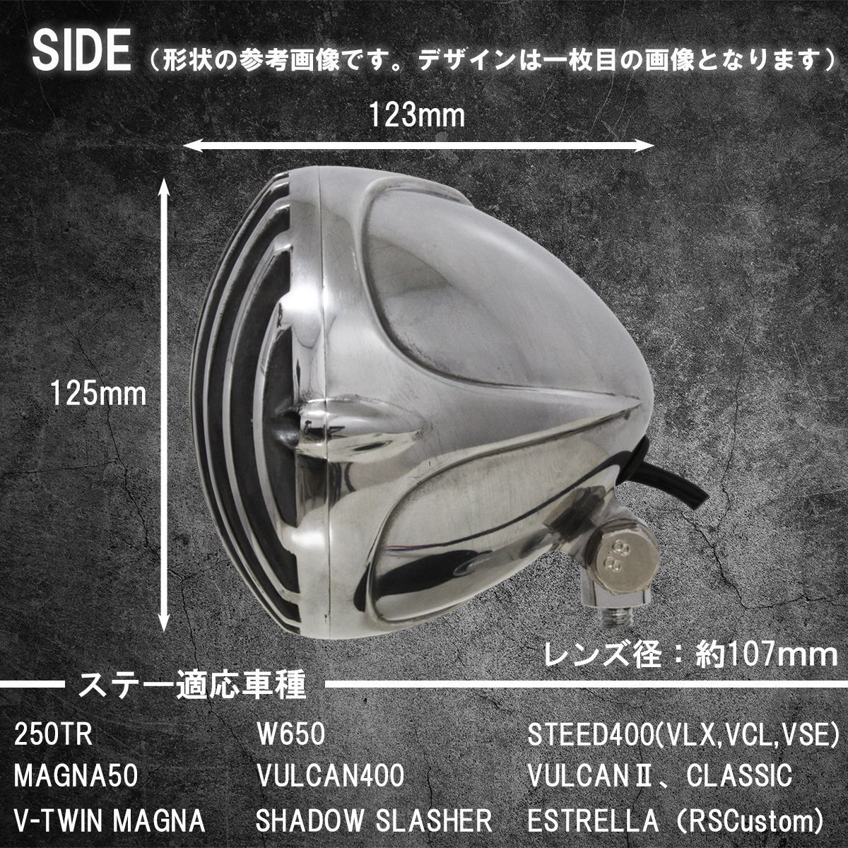 ホンダ、カワサキ車専用ステー付】4.5インチヘッドライト バードゲージ