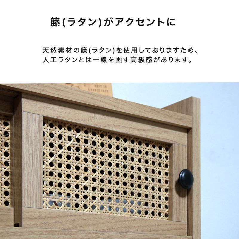 ラタン