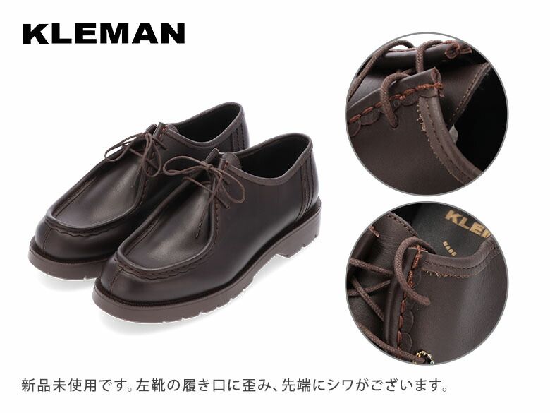 牛革