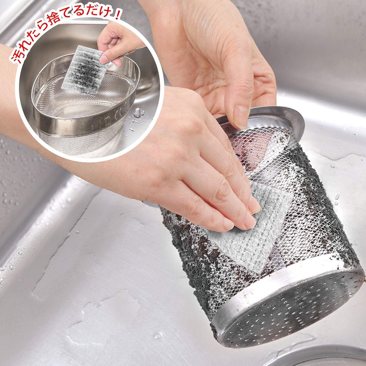 びっくりフレッシュ