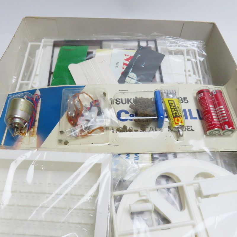K03-s078 当時物 1/250 NEC C&C PAVILION つくば万博 1985年