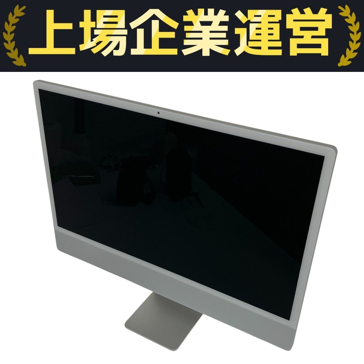 Apple iMac 2023 24インチ M3 8GB/SSD256GB Apple iMac M3 24-inch Desktop with 4.5K Retina Display