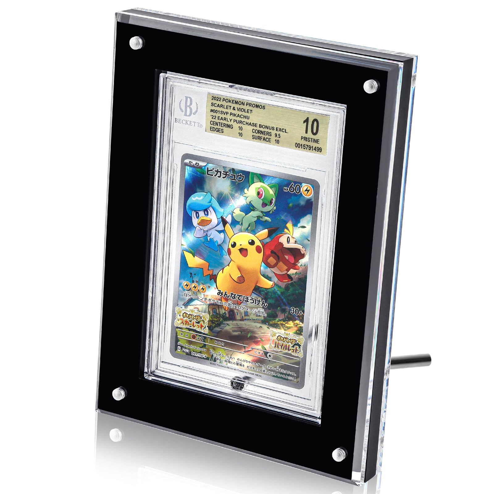 全国無料，2025】 【UVカット率99.8%】アクリル本舗 BGS用 スクリュー