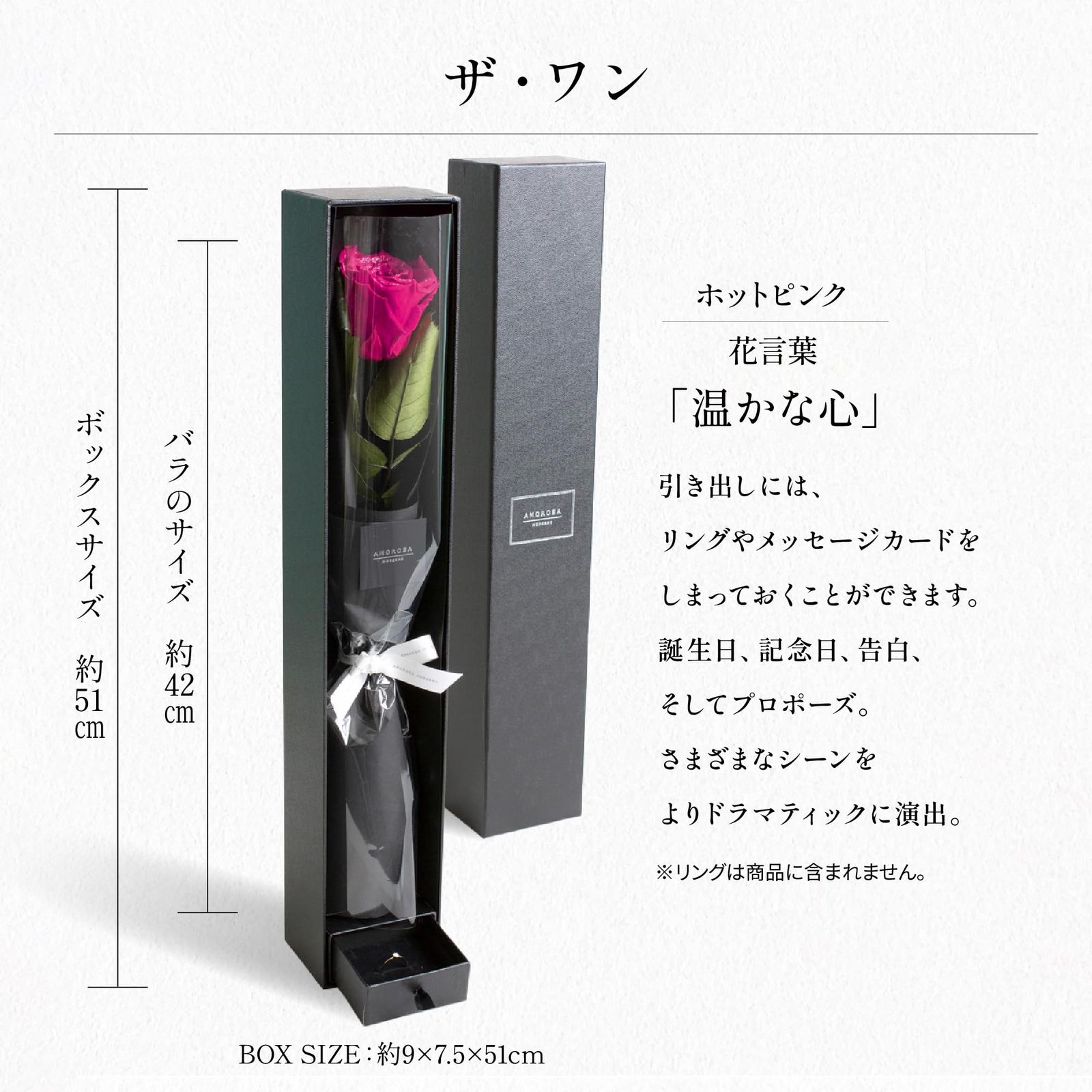 AMOROSA アモローサ プリザーブドフラワー ダイヤモンドローズ ザ ワン ホットピンク バラ ギフト 花 誕生日 結婚 記念日 プロポーズ ドライフラワー AM17-12