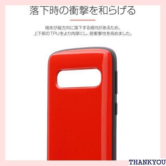 Galaxy S10 SC-03L/SCV41 耐衝撃ハイブリッドケース PALLET AIR レッド