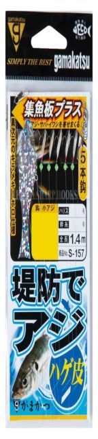 魚壁飾り　アザハタ成魚［額装］在庫現品のみ❗️ 楽天市場】FRPアニマルオブジェ 磯サメ（ツマグロ）置物 動物 魚
