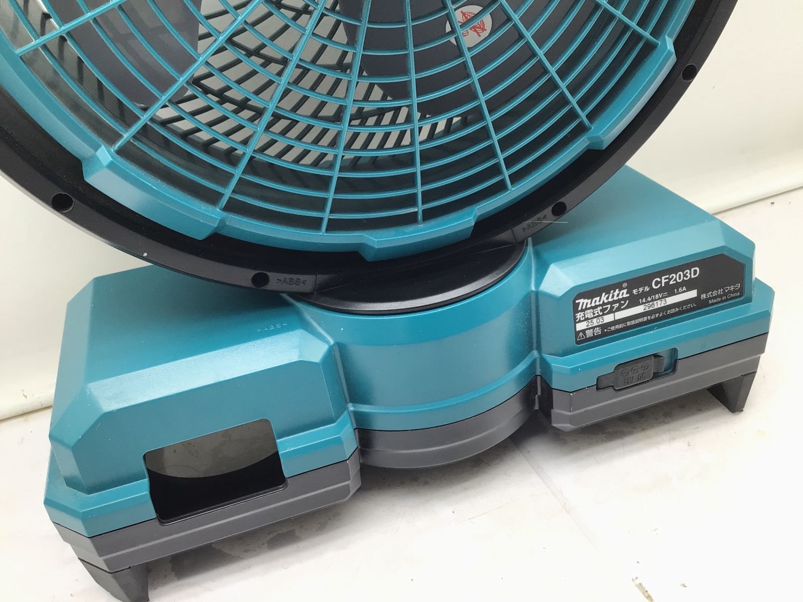 18v|14.4v充電式ファン本体のみ白 CF203DZW