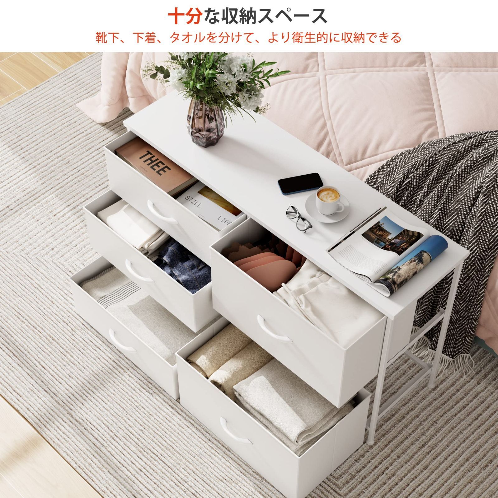 衣類