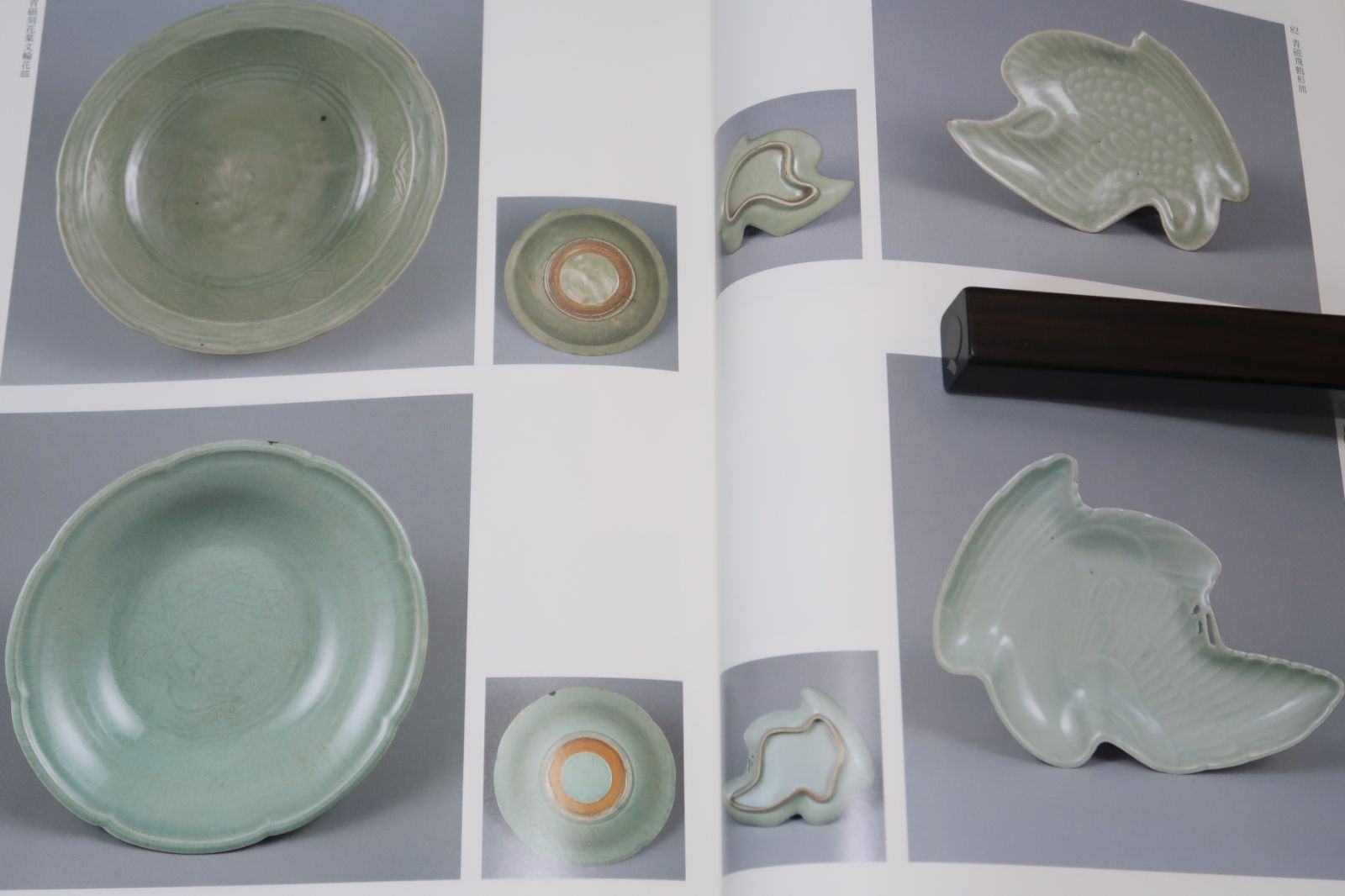 初期伊万里の本2冊/愛玩初期伊万里・新谷政彦・定価15000円・献呈署名