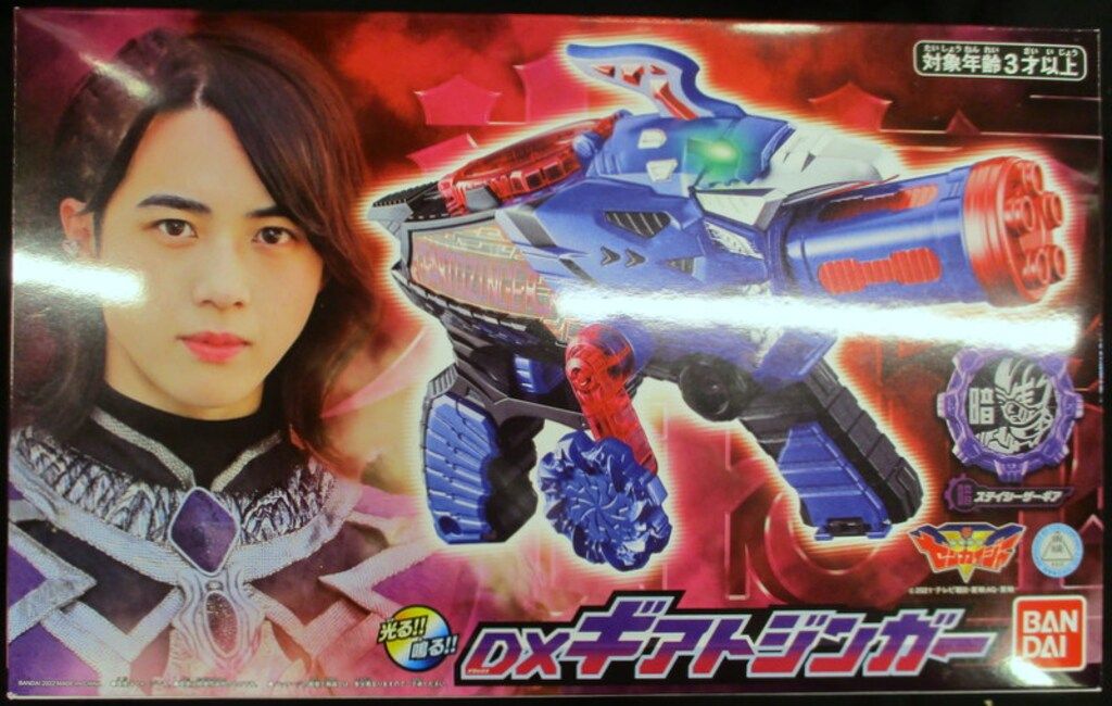 バンダイ 機界戦隊ゼンカイジャー DXギアトジンガー