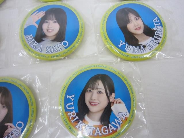 齋藤飛鳥 卒業コンサート 缶バッジ 全メンバーフルコンプ バッグ付き 乃木坂46 OFFICIAL WEB SHOP | 乃木坂46 グッズ通販サイト