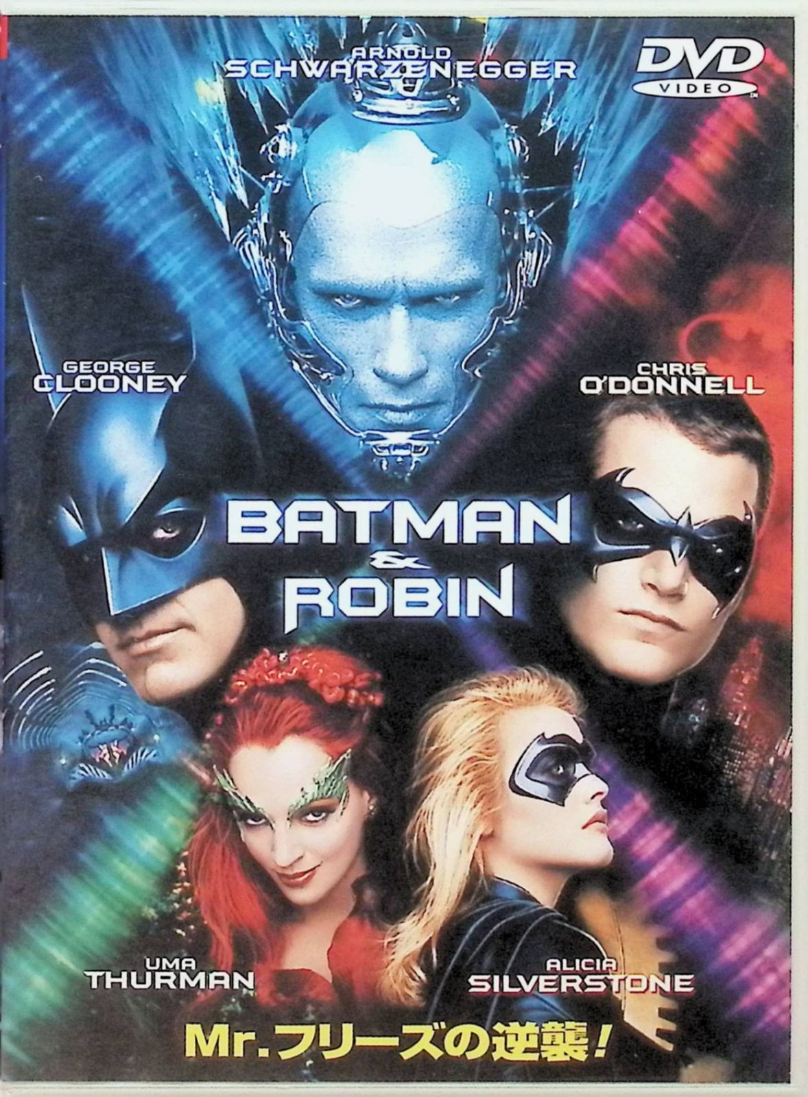 バットマン 4作品セット (DVD) - メルカリ