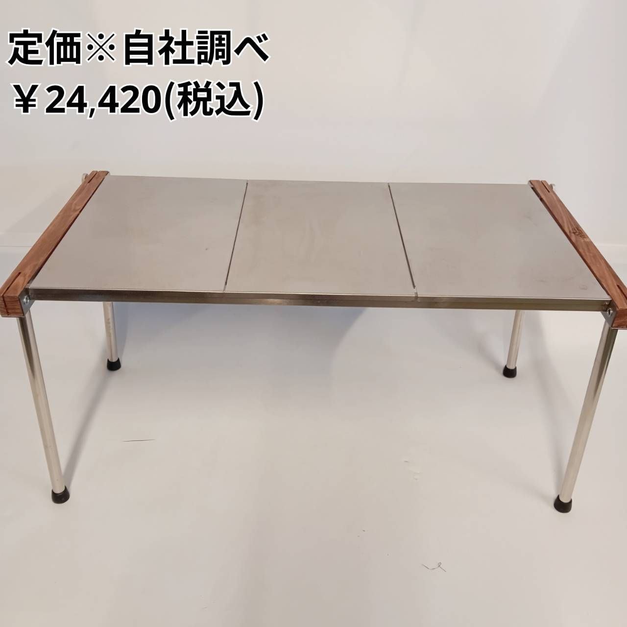 cent276さま MT SUMI マウントスミ コンビネーションタフテーブル