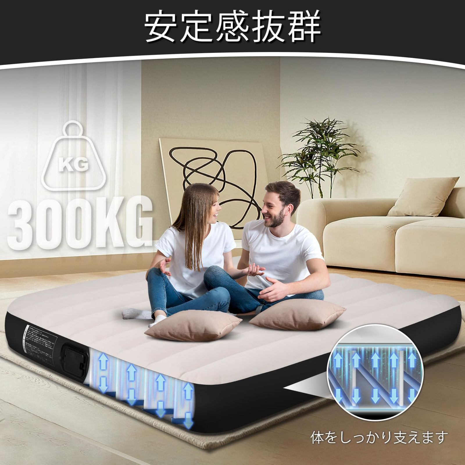 電動ポンプ内蔵