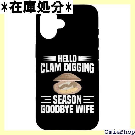 Clam Harvest 熱狂的なクラミング愛好家シーフードデザイン