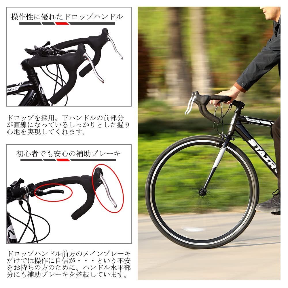 超軽量高炭素鋼フレーム