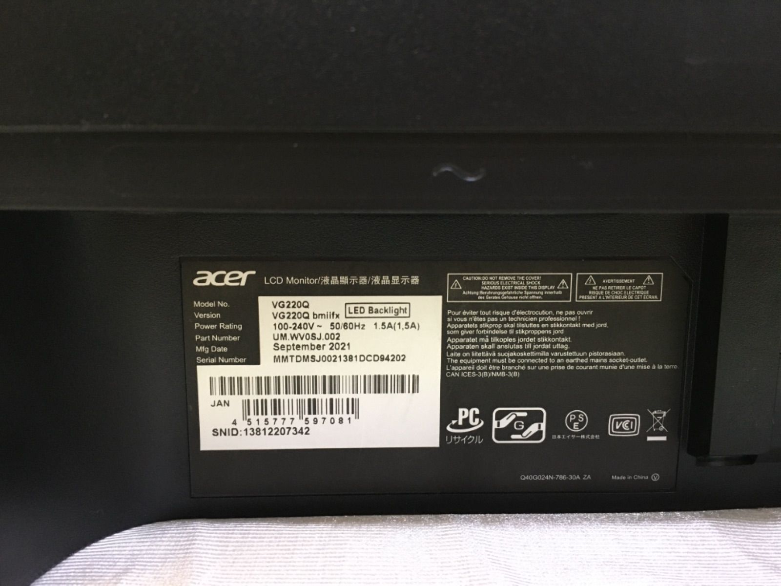 acer VG220Q