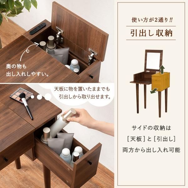 スツールセット