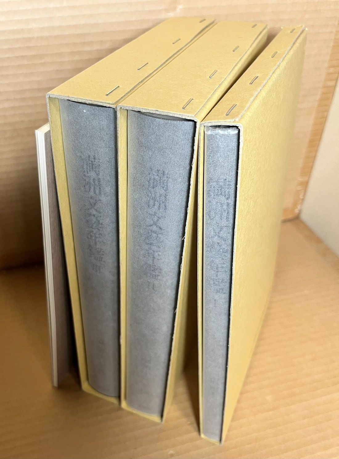 満洲文藝年鑑 1～3＋別冊
