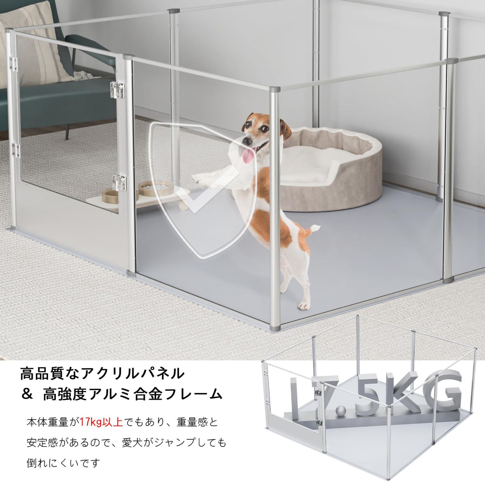 人気商品】子犬 猫 アクリル うさぎサークル おしゃれ 透明パネル8枚