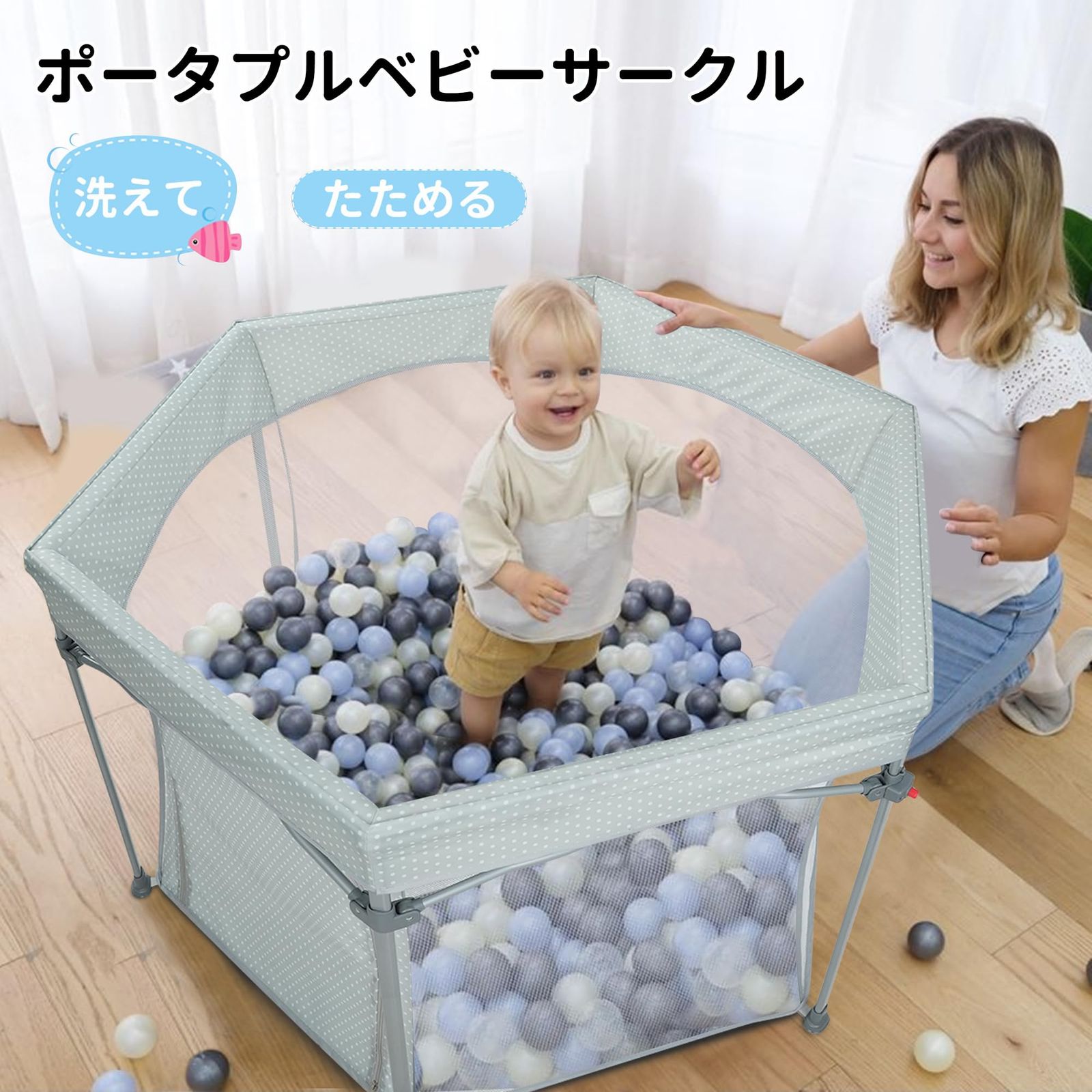 プレイヤード 六角形