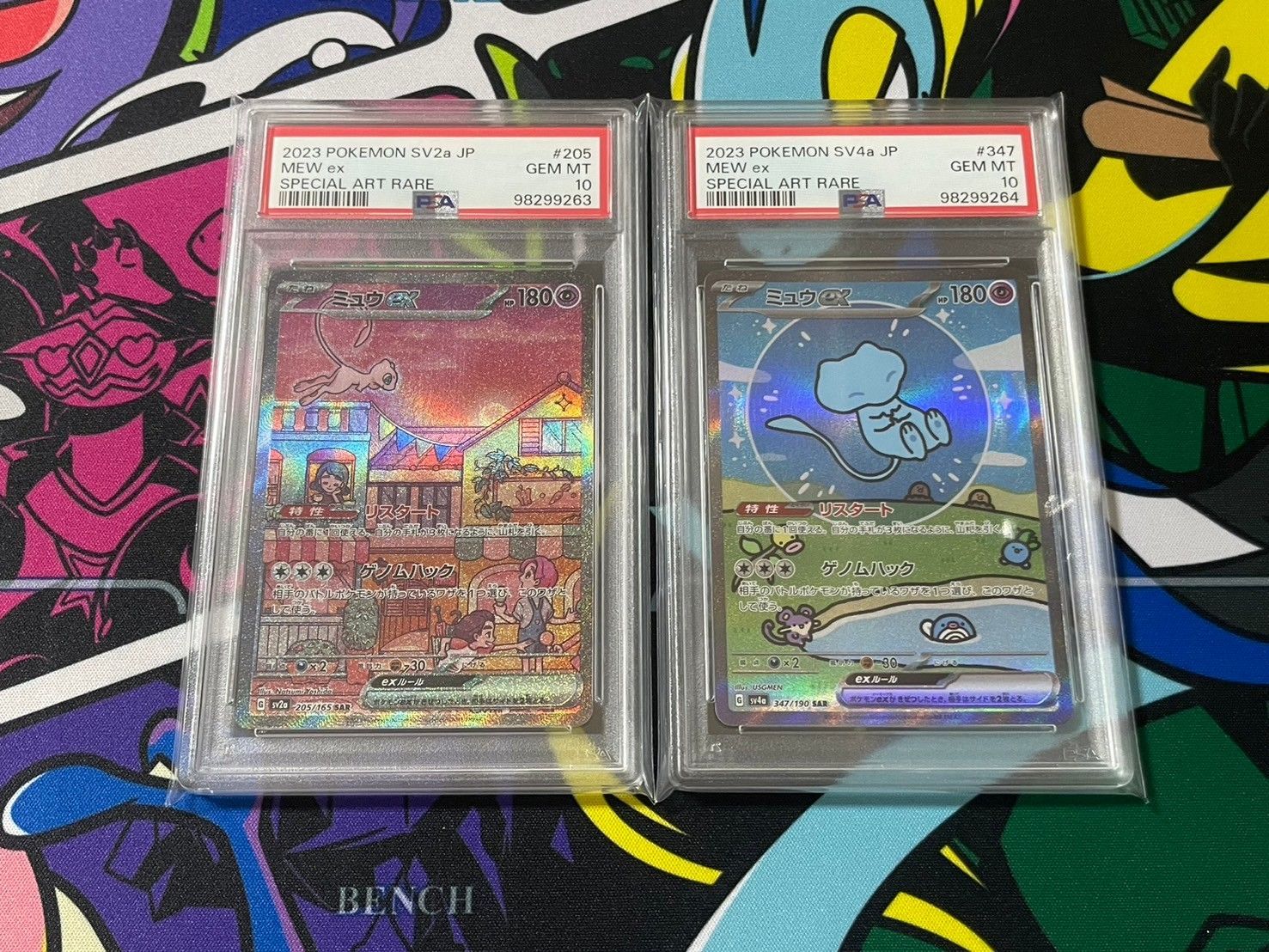 【PSA10】ミュウex  SAR 151 シャイニートレジャーex 連番