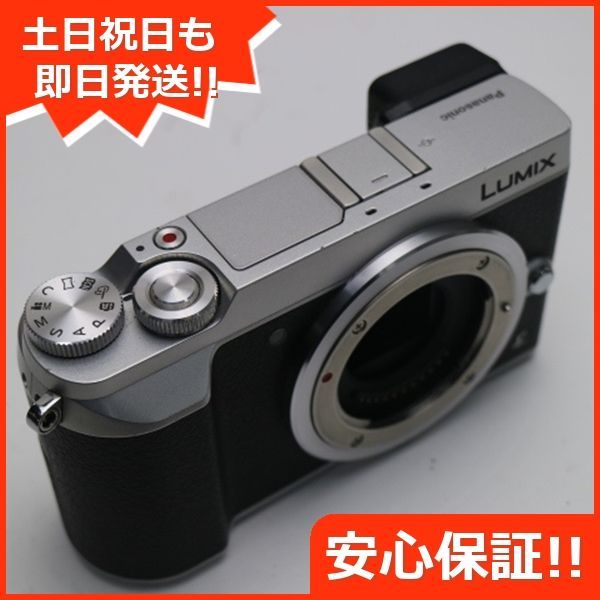 美品 DMC-GX7MK2 ボディ シルバー 即日発送 ミラーレス一眼 Panasonic ...