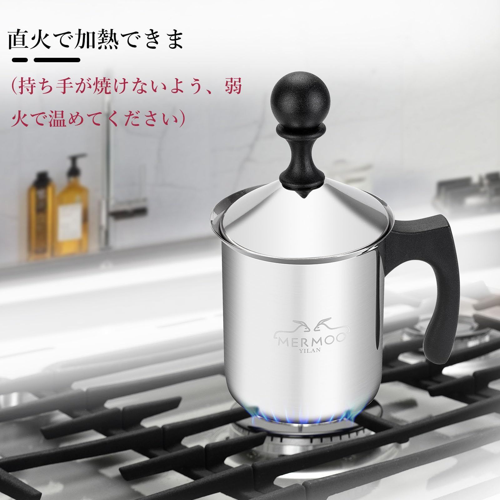 数量限定】直火対応 400ML ミルクフォーマー ミルクフローサー 