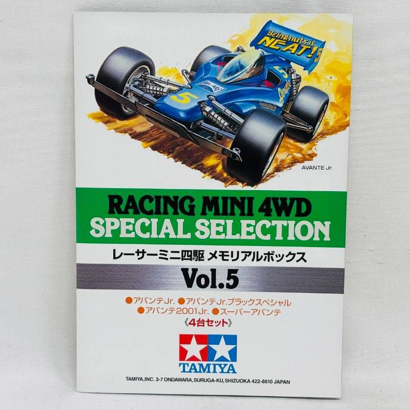 タミヤ レーサー ミニ四駆 メモリアルボックス Vol.5 4台 セット