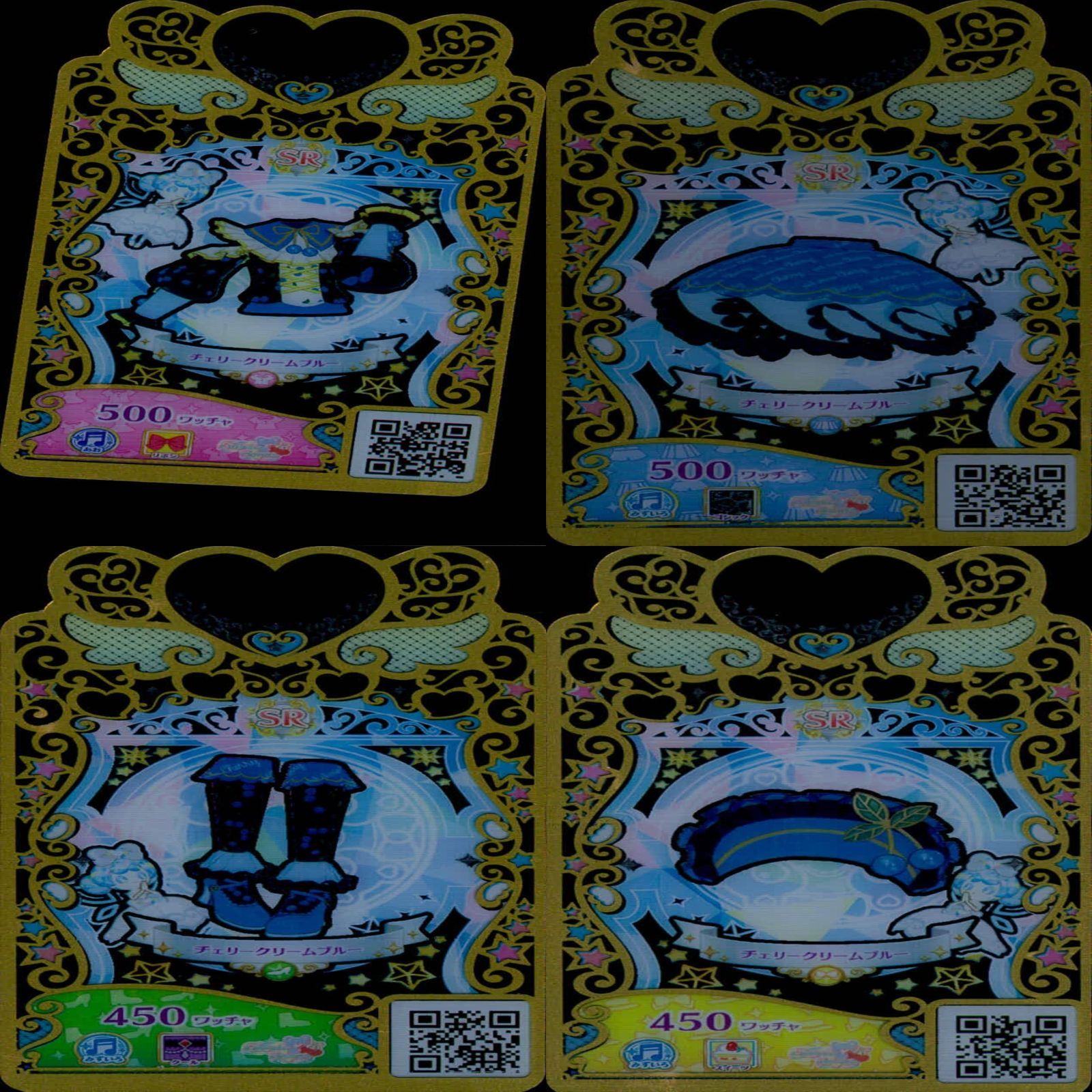 ワッチャプリマジ プリマジ まとめ 全て SR スーパーレア