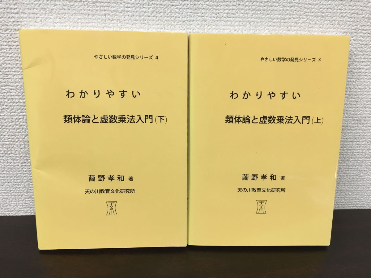 ⭐︎J⭐︎タカラベルモント　　フードドライヤー　美品 SOLD OUT】 理容 美容器具 中古 タカラベルモント製 ヘア