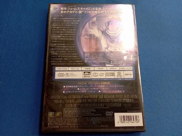 (未使用･未開封品)　ソラリス (特別編) [DVD] ar3p5n1 Amazon.co.jp: ソラリス 特別編 (初回限定版) [DVD] : ジョージ
