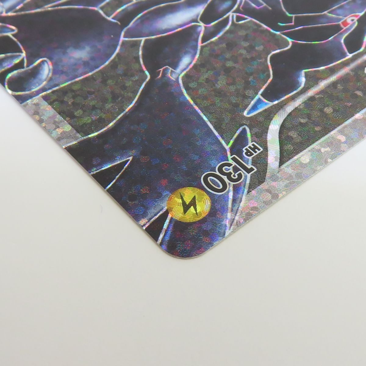 ポケモンカード ゼクロム s8a-P 021/025 プロモ 25th ※中古