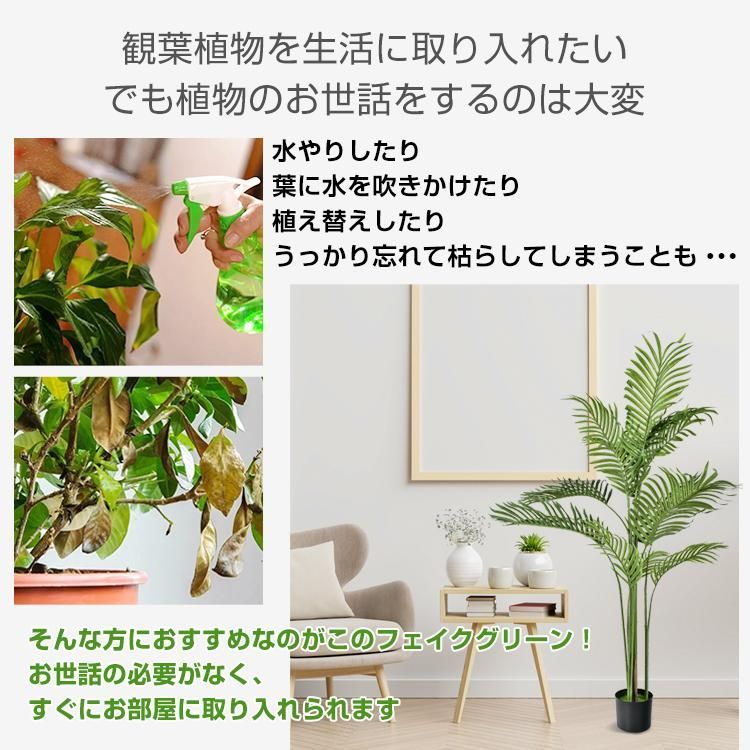 観葉植物 フェイクグリーン 大型 リアル 高さ140cm おしゃれ 鉢付き プレゼント インテリア 人工観葉植物 飾り用 撮影用 部屋飾り 造花 鉢植  お祝い 母の日 sg019 - メルカリ