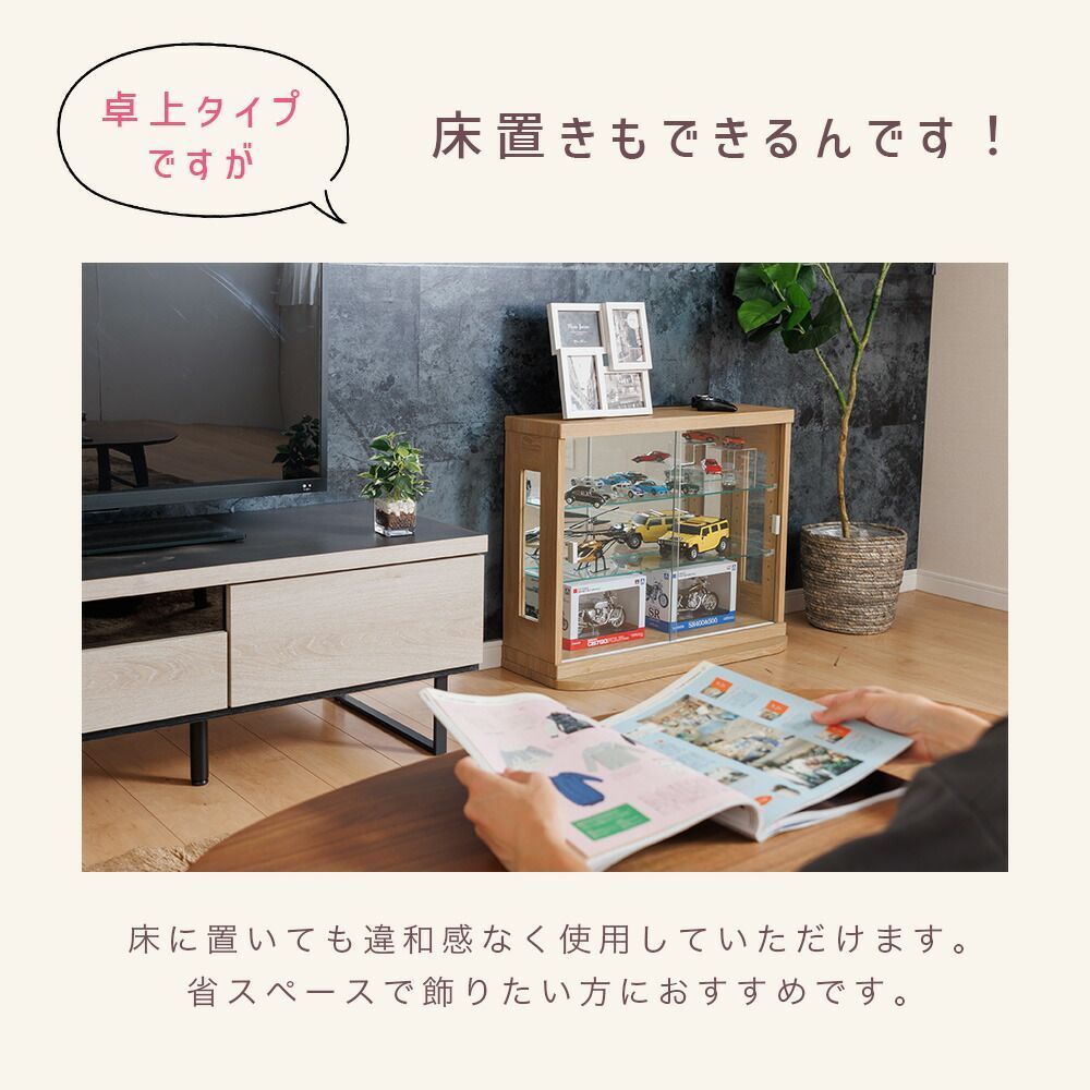 コレクションケース 石目