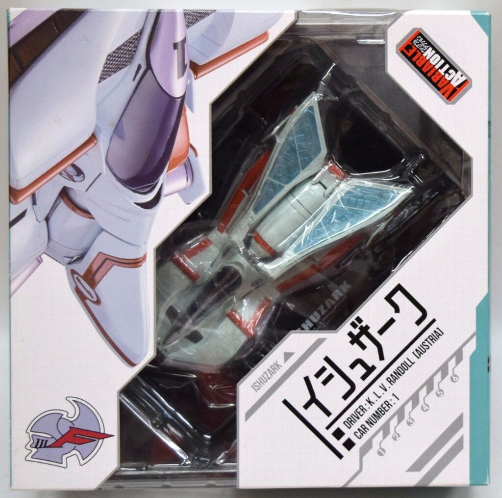 メガハウス サイバーフォーミュラコレクション イシュザーク 新世紀GPXサイバーフォーミュラ イシュザーク | メガホビ