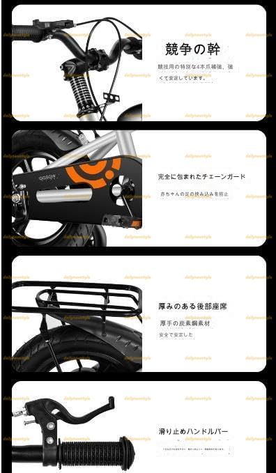 サイクリングおもちゃ
