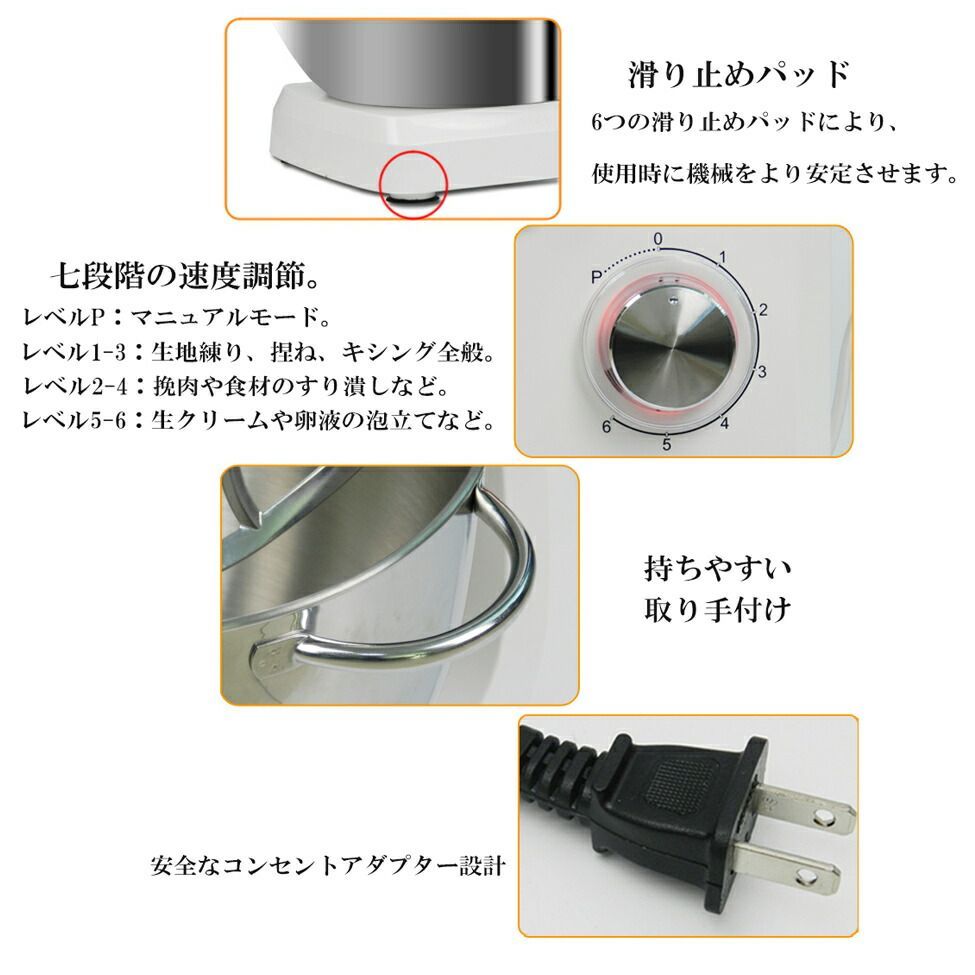 8L大容量 四種類アタッチメント付き